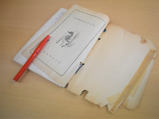 知多半島のお宝発掘！？70年前の“初代”若あゆ日記が残っていた！