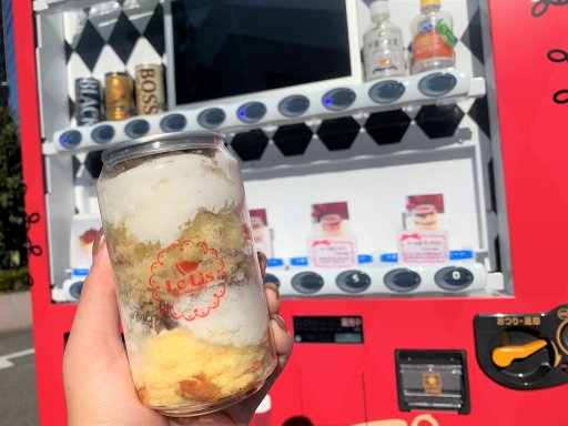 写真映え間違いなし！24時間ケーキが買える自販機【おもしろ自販機#5】