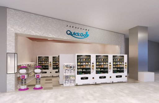 【開店】イオン常滑に非接触型土産店「メイドイントーカイ Quick Go 」がオープン