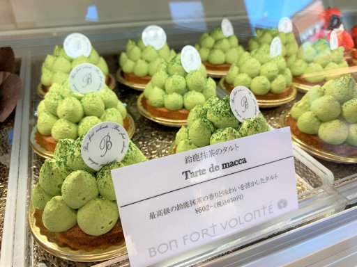【開店】注目の洋菓子店「bon fort volonte（ボンフォートヴォロンテ）」が半田にオープン！