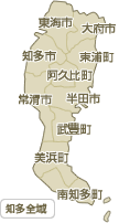 知多全域マップ