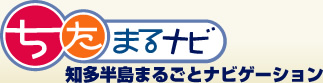 ちたまるナビ