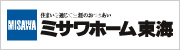 ミサワホーム