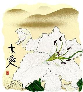 カサブランカ　　花言葉「雄大な愛」