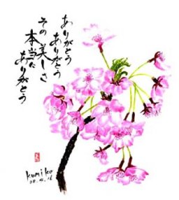 桜　花言葉「心の美」