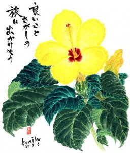 黄のハイビスカス　花言葉「繊細な美」