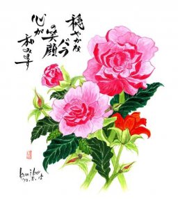 ザ・ハーバリスト（薔薇）　花言葉「ひとときの感動」