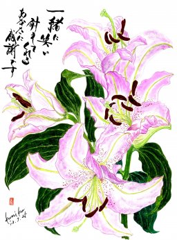 薄紫の百合　花言葉「無垢」