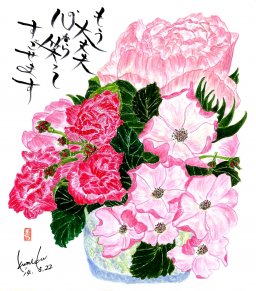 薔薇の仲間　花言葉「頑張れ」