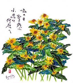 メランポジューム 花言葉「元気」