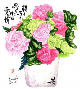 薔薇(バラ)  花言葉「尊敬」