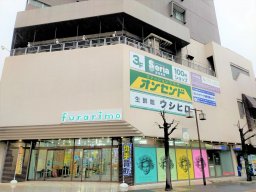 【閉店】尾張横須賀駅すぐのスーパー「ウシヒロ」が2月に閉店