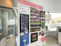 世界初のとろみが付けられる自動販売機!?【おもしろ自販機#18】