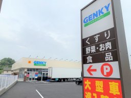 【開店】「サガミ加木屋店」の跡地にできる「ゲンキー」が4/20オープン！