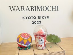 2023年夏のトレンドはコレ!?ひんやり＆トロ～り「飲むわらび餅」