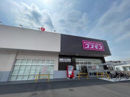 【開店】「ドラッグコスモス」がイオンモール東浦前に5/27オープン！