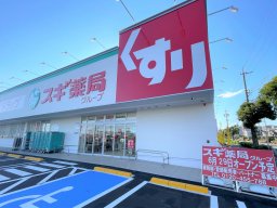 【開店】名鉄尾張横須賀駅前に「スギドラッグ」が6/29オープン！