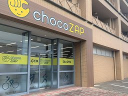 【開店】話題のジム「chocoZAP（チョコザップ）」が大府市に7/7(金)オープン