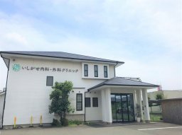 【開店】大府市森岡町に「いしがせ内科・外科クリニック」が5/1(月)オープン！