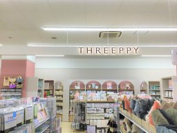 【開店】DAISOの大人カワイイ雑貨店「THREEPPY」がリソラ大府に9/15(金)オープン！