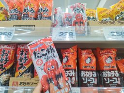 新発売！日間賀島×コーミのコラボ「たこ焼きソース」を実食レポ