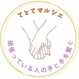 武豊町でグルメや雑貨を楽しむ「てとてマルシェ」が11/5(日)にリニューアル開催