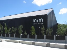 【リニューアル】ミツカンミュージアム「MIM」がリニューアルに向け3月中旬まで一時休館