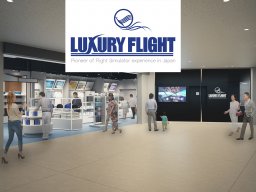 【開店】フライト・オブ・ドリームズに新たな航空グッズ専門店「LUXURY FLIGHT」が12/22(金)オープン