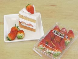 新品種「愛きらり」が主役！大府市「すくすくヶ丘」に数量限定イチゴスイーツが新登場