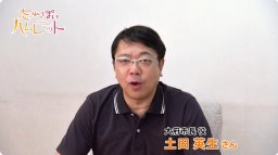 【ちたまるNavi独占コメント】大府市長役／土田英生さん（大府市出身）『忘れっぽいハムレット』