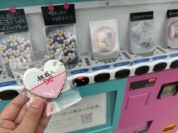 可愛いアイシングクッキーがいつでも買える！「菓子工房Ririan.」のスイーツ自販機へ行ってみた【おもしろ自販機＃57】