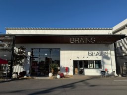 【閉店】半田市のインテリアショップ「BRAINS」が2/1(日)に閉店｜閉店セール開催中