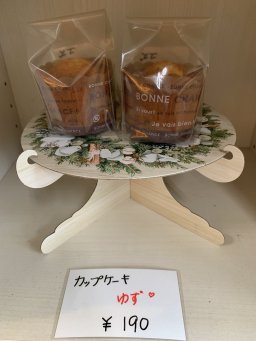 おふくろ庵 万葉食堂