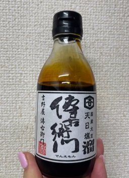 ラズベリーパイ ジェラート工房