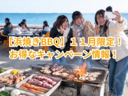 魚太郎本店