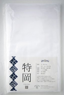 ４００年の歴史で紡がれる知多木綿　特岡晒