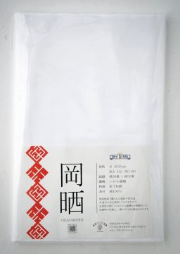 ４００年の歴史で紡がれる知多木綿　岡晒