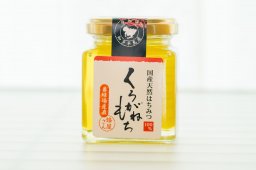はちみつ　国産 非加熱 無添加 純粋 愛知県産 産地直送 知多半島産くろがねもち蜂蜜175g入