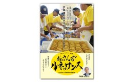 好評販売中　DVD「おっさんずルネッサンス」　