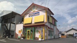 ヒマラヤ大府店
