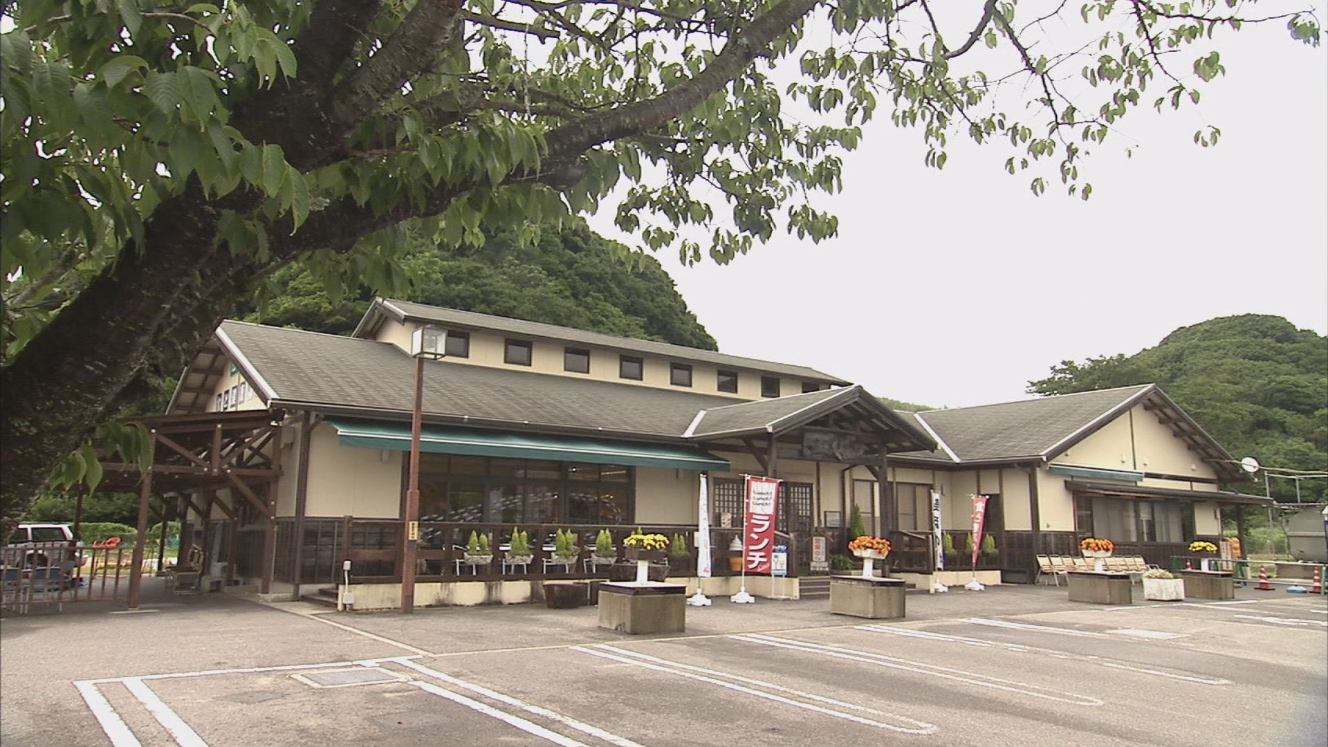 食と健康の館