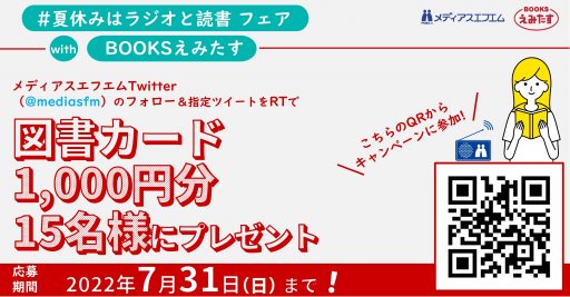 使用済 うぽって!! 図書カード 読者プレゼント sariater-hotel.com