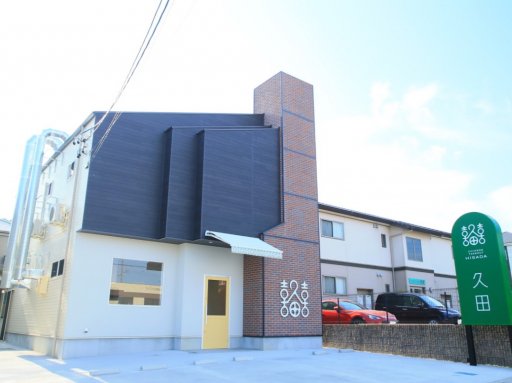 【開店】中華のテイクアウト専門店「CHINESE TAKEOUT 久田」が常滑にオープン！