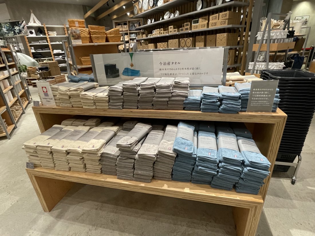 イオンモール常滑店】無印良品のシェルフです！