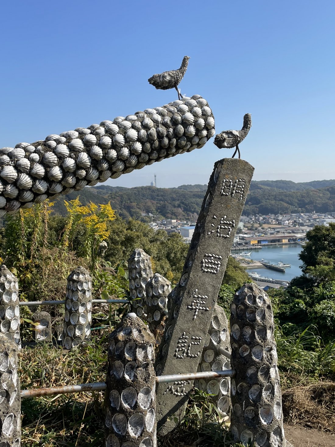 まるで映画の世界!?貝殻でつくられた公園を調査【ちたまる調査隊25】-記事-ちたまるNavi | 知多半島情報ポータル