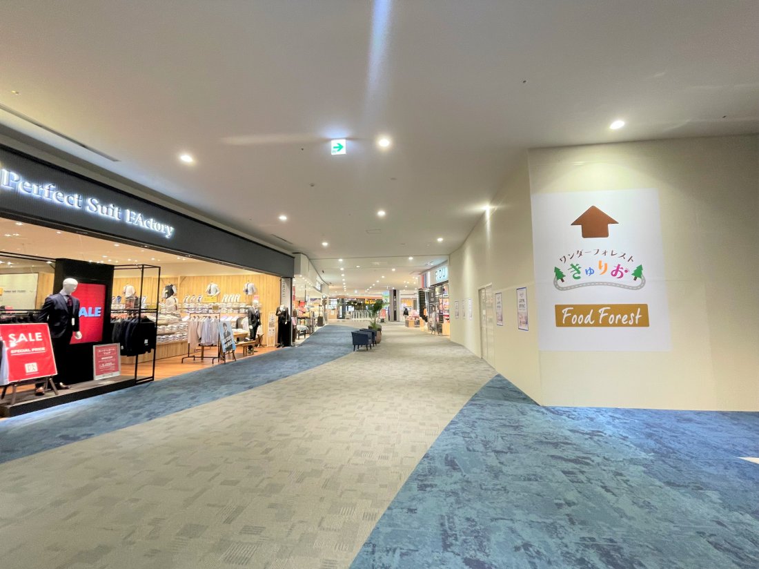 開店】イオン常滑に非接触型土産店「メイドイントーカイ Quick Go 」が 