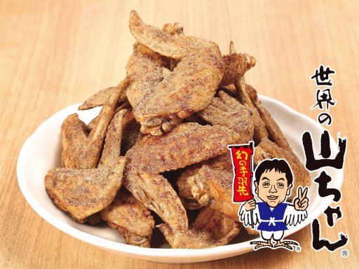 【開店】世界の山ちゃんが名鉄太田川駅徒歩1分の場所に3月オープン！