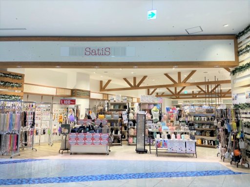 【イオンモール常滑店】キャビネットです 開店】カバン・雑貨の「SatiS」がイオン常滑にオープン-記事-ちたまる