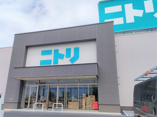 ニトリ常滑店のオープン日がついに決定！