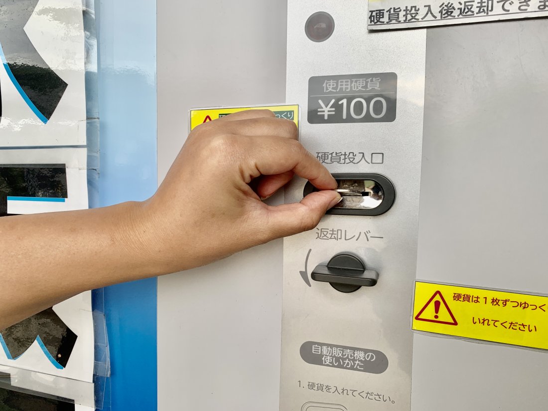 日本で3台だけ！？氷が24時間購入できる自販機が南知多・片名漁港に！【おもしろ自販機#35】-記事-ちたまるNavi | 知多半島情報ポータル